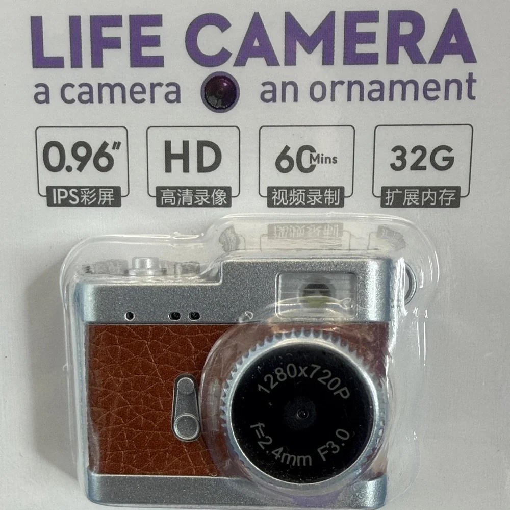 Brown Digital Camera